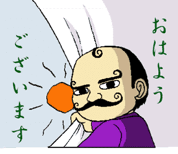 mustached butler sugano sticker #13913084