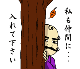 mustached butler sugano sticker #13913086