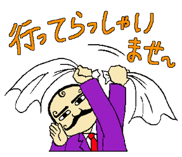 mustached butler sugano sticker #13913087