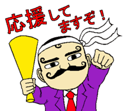 mustached butler sugano sticker #13913092