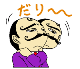 mustached butler sugano sticker #13913094