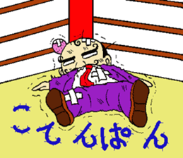 mustached butler sugano sticker #13913095