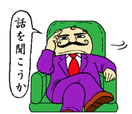 mustached butler sugano sticker #13913099