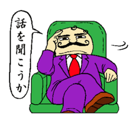 mustached butler sugano sticker #13913099