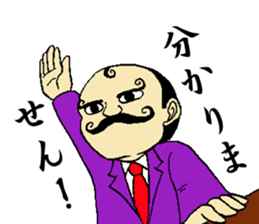 mustached butler sugano sticker #13913101