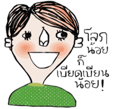 Porpieng in October sticker #13913197