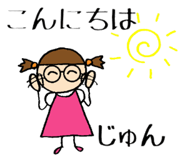 Junchan sticker #13913223