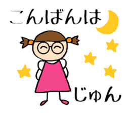 Junchan sticker #13913224