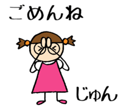 Junchan sticker #13913227