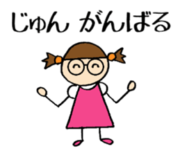 Junchan sticker #13913228