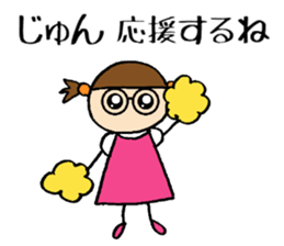 Junchan sticker #13913229