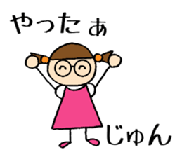 Junchan sticker #13913237