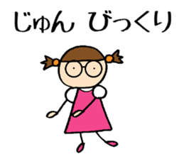 Junchan sticker #13913238