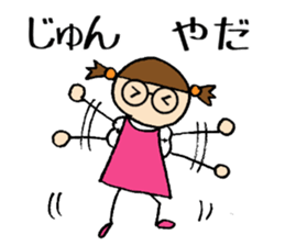 Junchan sticker #13913243