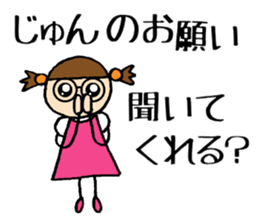 Junchan sticker #13913246