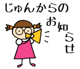 Junchan sticker #13913248