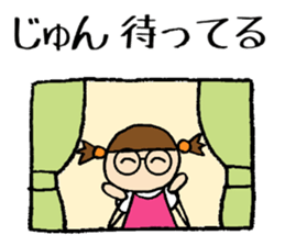 Junchan sticker #13913250