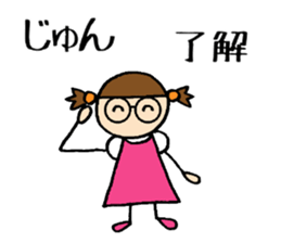 Junchan sticker #13913257