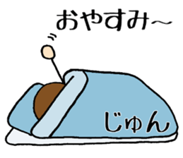 Junchan sticker #13913261