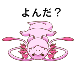 Unknown Mon-chan sticker #13913308