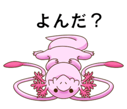 Unknown Mon-chan sticker #13913308