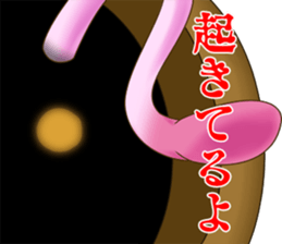 Unknown Mon-chan sticker #13913309