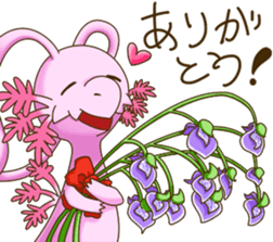 Unknown Mon-chan sticker #13913312