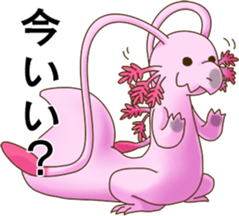 Unknown Mon-chan sticker #13913314