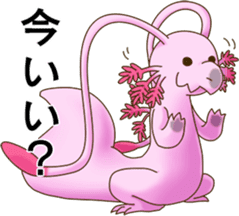 Unknown Mon-chan sticker #13913314