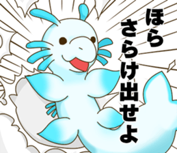 Unknown Mon-chan sticker #13913321