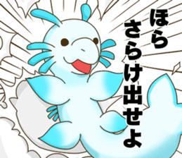 Unknown Mon-chan sticker #13913321