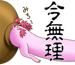 Unknown Mon-chan sticker #13913322