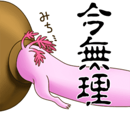 Unknown Mon-chan sticker #13913322