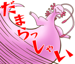 Unknown Mon-chan sticker #13913323