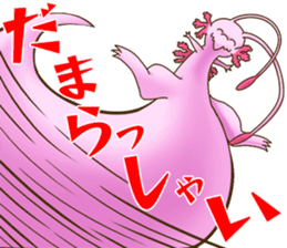 Unknown Mon-chan sticker #13913323