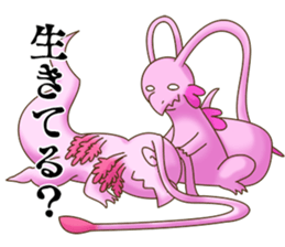 Unknown Mon-chan sticker #13913324