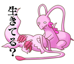 Unknown Mon-chan sticker #13913324