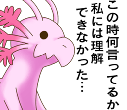 Unknown Mon-chan sticker #13913326