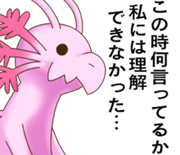 Unknown Mon-chan sticker #13913326