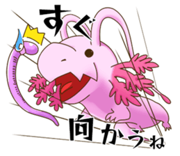 Unknown Mon-chan sticker #13913328