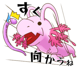 Unknown Mon-chan sticker #13913328