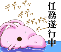 Unknown Mon-chan sticker #13913331