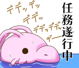 Unknown Mon-chan sticker #13913331