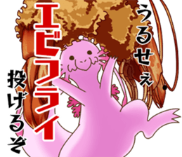 Unknown Mon-chan sticker #13913332