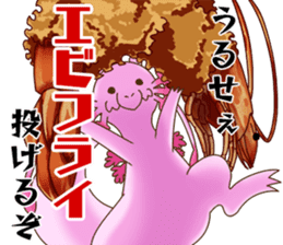 Unknown Mon-chan sticker #13913332