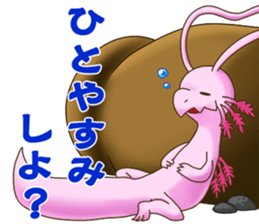 Unknown Mon-chan sticker #13913336