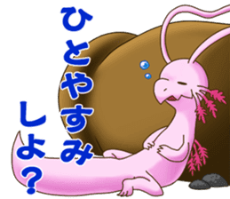 Unknown Mon-chan sticker #13913336