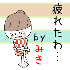 Cute Miki dedicated2