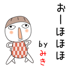 Cute Miki dedicated2 sticker #13913342