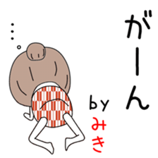 Cute Miki dedicated2 sticker #13913344